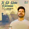 Tu Hi Hain Kareema - Single album lyrics, reviews, download