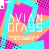 Wanna Dance All Night - EP