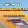Armanona Tola Ra Yadgi