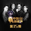 Harlem Yu - 命中注定 (Live)