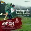 Malegaala Bantu Saniha (From "Pranayam") - Single album lyrics, reviews, download