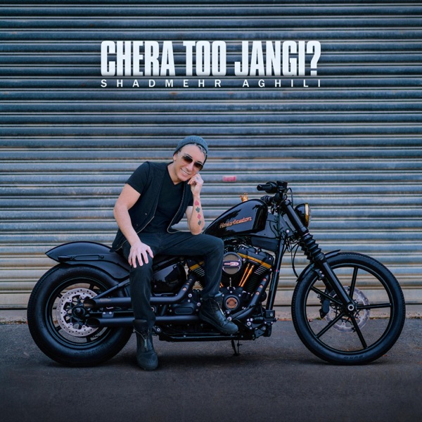 Shadmehr Aghili - Chera Too Jangi