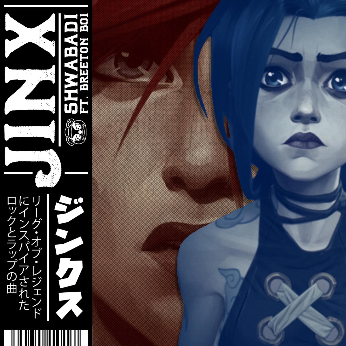 Jinx 47