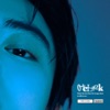 One Look - Single