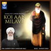Bhai Joginder Singh - Tera Kita Jato Nahi