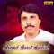Kajri Maru Naam - Arvind Barot & Aishwarya Majmudar lyrics
