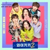 Welcome to Waikiki 2, Pt. 4 (Original Television Soundtrack) - Single