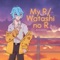 My R / Watashi No R - MegaMat lyrics