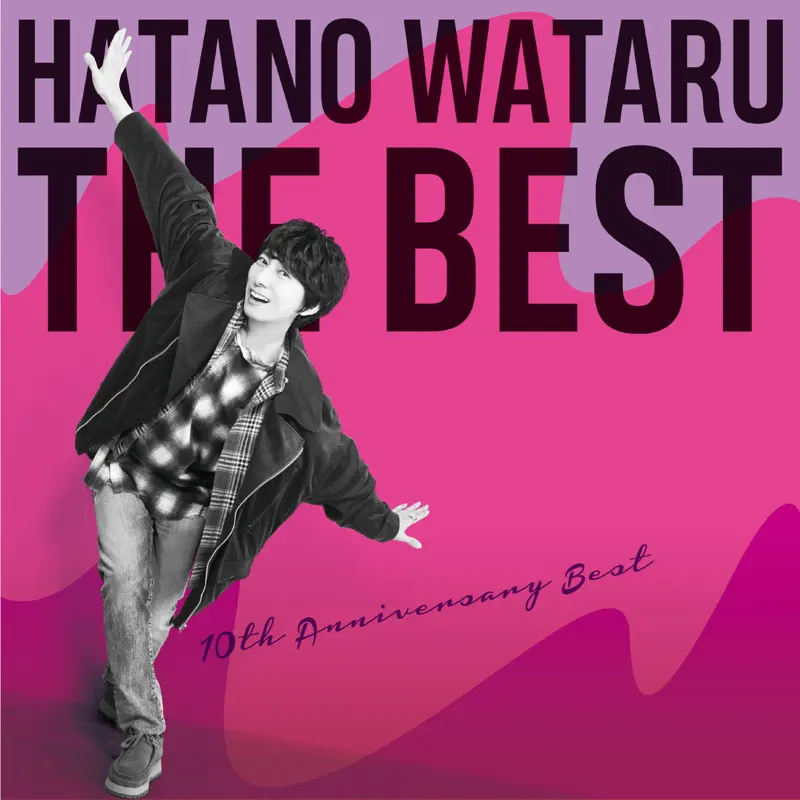 羽多野渉 - HATANO WATARU THE BEST (2023) [iTunes Plus AAC M4A]-新房子