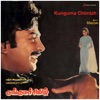 Malaysia Vasudevan - Goodsu Vandiyile