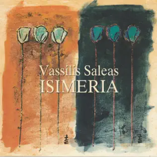 last ned album Vassilis Saleas - Isimeria