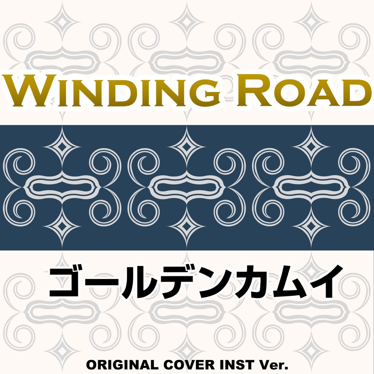 ‎apple Music 上niyari的专辑《winding Road From Golden Kamuy Original Cover