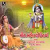 Meera Mahel Thi Utarya album lyrics, reviews, download