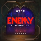 Imagine Dragons - Enemy (From the series "Arcane League of Legends") (DJ2K Radio Remix)