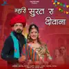 Mhari Surat Ra Deewana - Single album lyrics, reviews, download