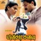 Anbendra - A.R. Rahman & Anuradha Sriram lyrics