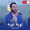 Reja Rahish - توبه توبه (Live)