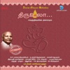 P. Unni Krishnan - Guruvaayur