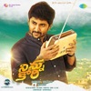 Ninnu Kori (Original Motion Picture Soundtrack) - EP