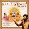 Ram Aayenge - Single