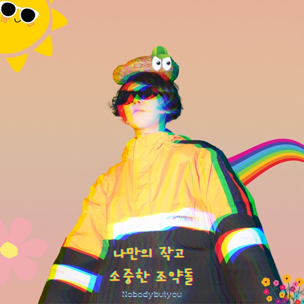 Nobody but You – My Tiny Little pebble – EP