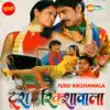 Turu Rikshawala (Original Motion Picture Soundtrack) album lyrics, reviews, download