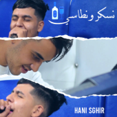 نسكر و نطاسي - Cheb Hani Sghir