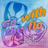 Go with the flo (『仮面ライダーリバイス』挿入歌) artwork