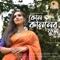 Kon Kanoner Ful - Somtandra Paul lyrics