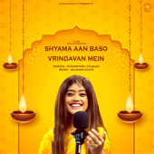 SHYAMA AAN BASO (feat. PARAMPARA TANDON) - BAJANIA GHAR