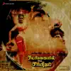 Salangaiyil Oru Sangeetham (Original Motion Picture Soundtrack) - EP album lyrics, reviews, download