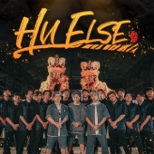 Hu Else artwork