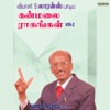 Vyasar S Lawrance - Snegithanae Snegithanae