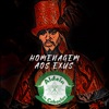 Homenagem aos Exus - EP