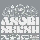 Asobi Seksu - Walk on the Moon