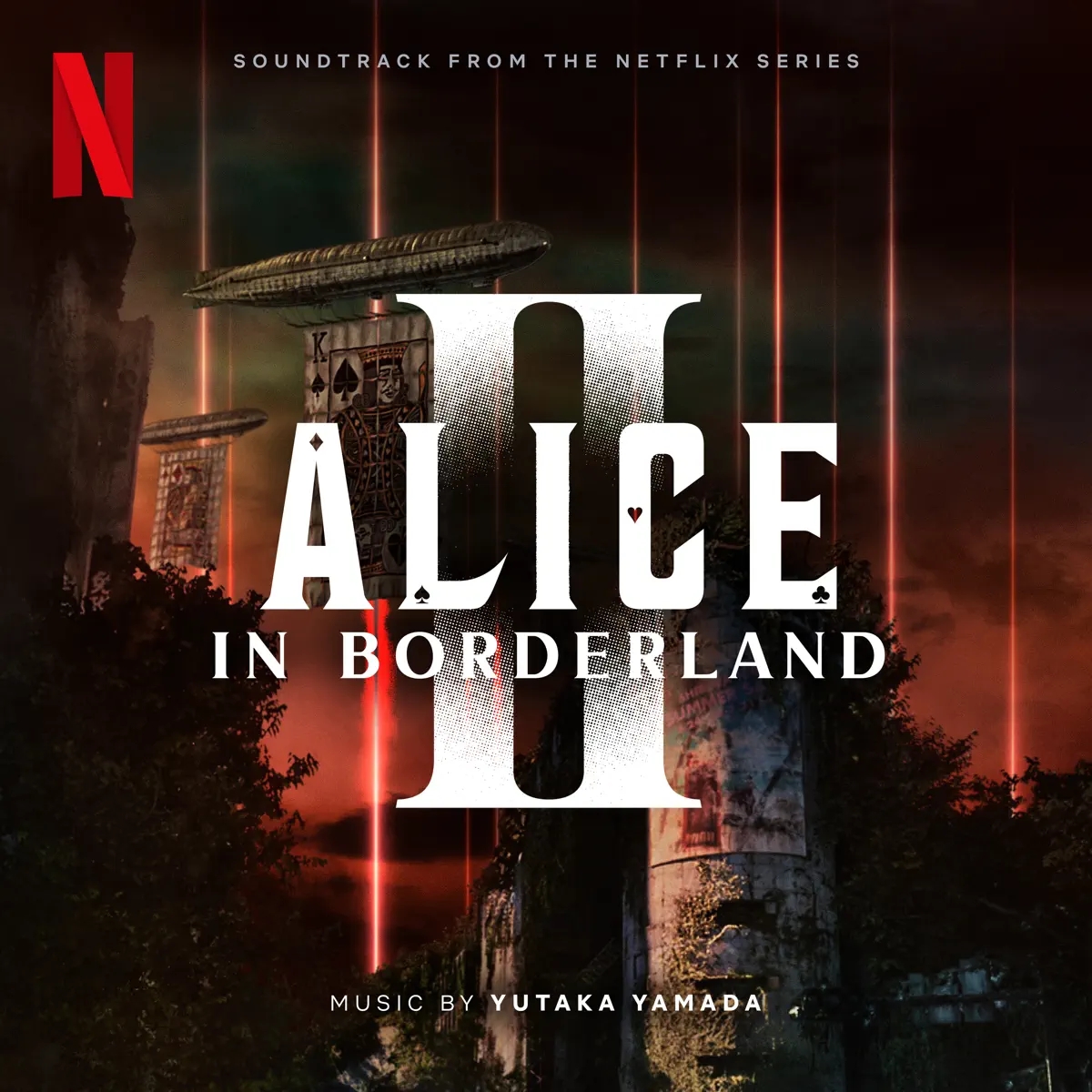 やまだ豊 - 弥留之国的爱丽丝 第二季 / ALICE IN BORDERLAND 2 (Soundtrack from the Netflix Series) (2023) [iTunes Plus AAC M4A]-新房子