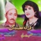 Tappay Missrai, Part, 1 (feat. Azmat Gul) - Farzana lyrics