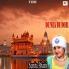 Sunita Bhatti - Dunia Di Dor