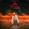 Jatt Bhubban Marda - Single