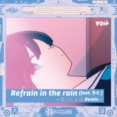 Refrain in the rain (feat. うぐ) [ないしょのRemix] artwork