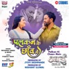 Palkan Ki Chaav Mein (From "Maai") - Single