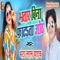 Bhatar Bina Ftta Oth - Bhantalal Yadav lyrics