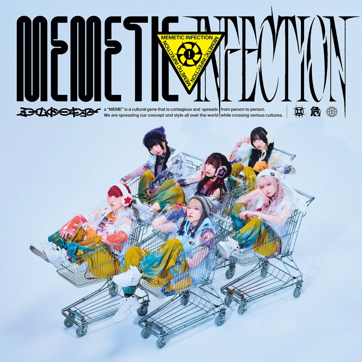 ミームトーキョー - Memetic Infection (2023) [iTunes Plus AAC M4A]-新房子