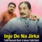 Kal Awana Jo Haiya - Talib Hussain Dard & Imran Talib Dard lyrics