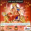 Sarva Badha Vinirmukto - Single album lyrics, reviews, download