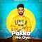 Pakka Ho Gya - Pavvy Dhanjal lyrics