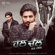 Hul Chul (feat. Gurlej Akhtar) - Korala Maan