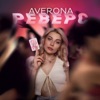 Реверс - Single