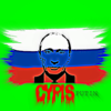 Putin - Cypis