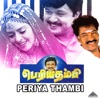 Periya Thambi (Original Motion Picture Soundtrack) - EP